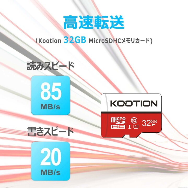楽天市場】【送料無料】KOOTION microSDカード 32GB 5個セット SD