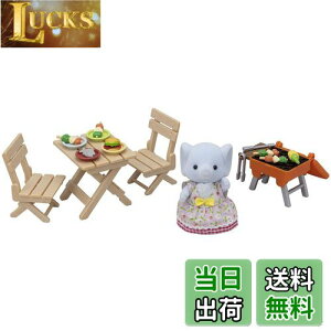 yzVojAt@~[ l`EƋZbg y o[xL[Zbg-]Ȅ̎q- z DF-16 ST}[NF 3Έȏ  h[nEX Sylvanian Families G|bN EPOCH