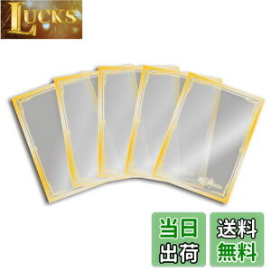 【送料無料】デュエル・マスターズ スタンダードカードスリーブ クリアver.