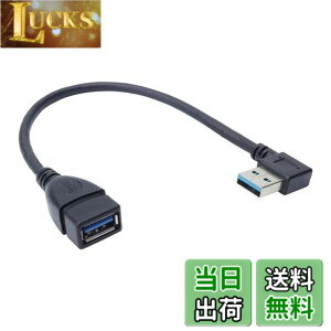 �y���������zprendre USB 3.0 �����P�[�u�� L�^ �ϊ� ����� ������ �E���� ������ L���^ ��18cm Type-A �I�X ���X �^�C�vA �ϊ��R�l�N�^ �p�x 90�x ���p �i�������j PR-UA018-H