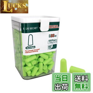 yzEARS SECRET ӐQ鎞ɕKg 100+3yA \ ō̎Չl 33dB h  pM[TCY ΍ WX~ O[