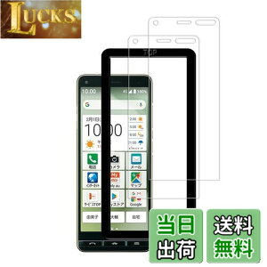 �y���������z�y2���Z�b�g�z�K�C�h�g�t�� KPNS ���{�f�ސ� �����K���X �� ���񂽂�X�}�z2 A001KC ���񂽂�X�}�z2+ A201KC / BASIO4 KYV47 �p �K���X�t�B���� ���Ɏq�� �̋����K���X �J�o�[ �ی�t�B��