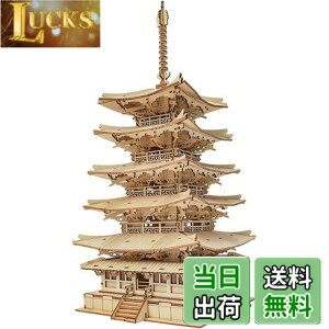 �y���������zRolife ���̃p�Y�� �ؐ� 3D�E�b�h�p�Y�� �q�ǂ��v���[���g �j�̎q �v���[���g �l�C �N���X�}�X �v���[���g �܏d�� ��l���� ��l�ւ̃v���[���g �ɂԂ� �ߋ� ��������