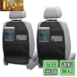 【送料無料】FYY キックガード 車用 シートバックポケット 汚れ防止 収納ポケット 後部座席 カバー 小物入れ カー用品 2枚セット 汎用 取り付け簡単