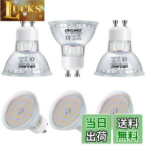 �y���������zDiCUNO LED�d�� GU10���� �X�|�b�g���C�g 6W 60W�n���Q������ 650lm 2700k �d���F AC100-240V �����s�� 6�Z�b�g