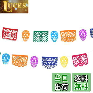 yzFrcolor oFg papel Picado LVJp[eB[oi[ fbh 1{Zbg ԗ zIW Ԃ牺 ҂̓  LVR tFXeBo  nEB