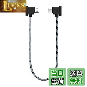 yzYAAAM RC-NV[YiRC-N3^N2^N1j M@p 30cm USBP[u micro USB Type-B for DJI Mavic3V[Y^Air3/2V[Y^Mini4/3/2V[Y^Flip^Neo (USBP[uPi, yO[zmicroUSB)