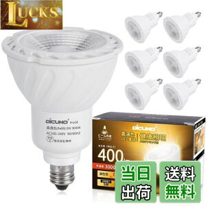 yzDiCUNO E11 LEDd dF X|bgCg 5W 40WnQ 400lm 3000K Ra98+ F PSEF؍ς AC100V-240V 񒲌 6Zbg