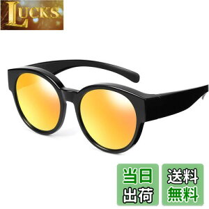 yz[TINHAO] ΌTOX fB[X I[o[TOX UV400 OJbg t@bV ۃTOX TR90 LbgAC I[o[OX ^]p St (CG[~[)