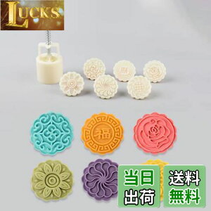 yz[BEAUTY PLAYER]݌^ [P[L^ ݃[h ݋^vX 蓮͌ NbL[^ x[LO^^ aَq H ABS {+͗lԕ6 63g ƒp蓮DIY