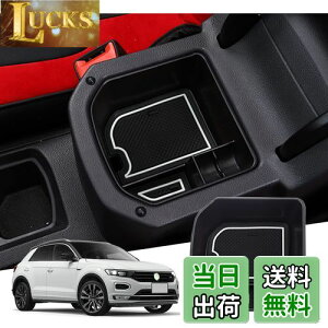 yzyGAFATztHNX[Q VW T-Roc eB[bN 2020N`s p ԗp[{bNX OtR\[{bNX p[c Z^[R\[{bNX A[Xg{bNX 