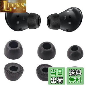 yzA-Focus ᔽC[s[X E^C[s[X Galaxy Buds Prop ᔽ tH[ C[pbh SM-R190NZKAXJPp Fit in the Case Չ tBbg S/M/L 3yAZbg uGalaxyBudsProv u