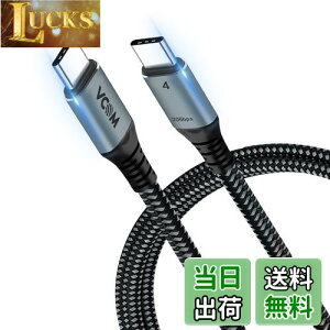 yzUSB4 P[u USB-C Thunderbolt 4/3Ή PD100WΉ VCOMyŐV݌vz2m 20Gbps ] Type C }[d T_[{g P[u8K@30Hz Single/5K@60Hz / 4K@60Hz fo usb4.0 3.1 3.0 MacBooksAiPad Pro