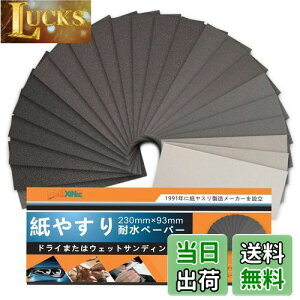 yzHWXINIE ₷ ϐy[p[ Zbg 1236 Thy[p[(120 180 240 400 600 800 1000 1200 1500 2000 3000 5000 e3)230 mm x 93 mm X,؍HDIY   Lb`gC