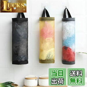 Doyeemei W܃XgbJ[ |܃XgbJ[i3j S~܎[ W Lb`[ GRobO lbgobO Ǌ| obO ݂艺 S~܃XgbJ[ g 召d|