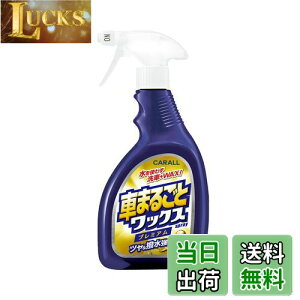 yz(HARUKADO) J[I[ ԗp ԗpi Ԃ܂邲 bNXXv[ v~A ShFΉ 500ml 2131