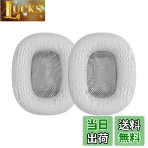 �y���������zkwmobile 2x �w�b�h�z���J�o�[ Apple AirPods Max�Ή� �����p�C���[�p�b�h - �N�b�V���� PU���U�[ �V���o�[