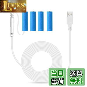 yzLANMU P3` _~[dr P3 zCg obe[d 4Zbg P[u  175cm USB-DCP[ut P3`obe[ drXy[T[ JԂgp nkΉ NX}X