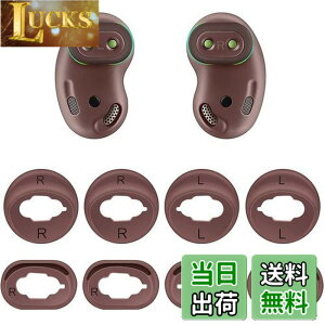 �y���������zA-Focus �E�B���O�`�b�v �C���[�s�[�X �C���[�`�b�v Galaxy Buds Live�p �����p�V���R�����E�B���O�`�b�v�C���[�s�[�X SM-R180NZNAXJP�p S/L 2�T�C�Y 4�y�A�Z�b�g �u�����Y �i Mystic Bronze�j