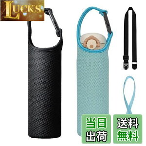 yzFutakuchi Jo[ 2way fM ۗ 350ml 500ml 600ml @rp ybg{gJo[ ybg{gz_[  ΂߂ V_[ Xgbv  ۉ P[X 800ml ybg{g