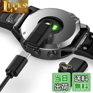 【送料無料】Miimall Garmin(ガーミン)に適合する変換アダプター L型 Type-C 用 Approach s70 /Instinct 2X/2S/Forerunner 965/265/255 プラグ 変換マイクロ 急速充電 ForeAthlete 245/Fenix 7/7S/7X/Venu 2/2S/2 Plus対応(ブラッ