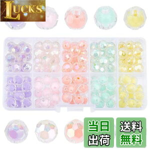 yzPH PandaHall 120Zbg r[Y 10 ʓI ANr[Y Eh Jbg ۃr[Y ANZT[ޗ nhChp[c DIYp  f ޗ F 9.5mm