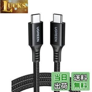 yzUGREEN USB Type CP[uy100W/5A PD3.0Ή }[d 1Mzusbc P[u iCґg E-marker`bv f[^] Galaxy S24/iPhone 15/iPad/MacBook/Switch^CvCfoCXɑΉ-1m y