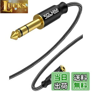 yzSOLMIMI 1.5M 3.5mmXeI~j(X)  6.35mmWvO(IX)AvwbhzϊP[u 25cm I[fBIϊA_v^[
