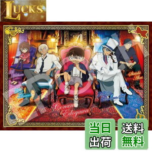 yzG|bN 3000X[s[X WO\[pY TRi AeB[N[ (73×102cm) 21-112 ̂t wt _t EPOCH