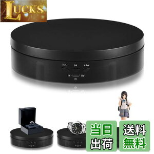 【送料無料】L'QECTED ターンテーブル 電動回転台 360度回転台 電動ターンテーブル 耐荷重8kg 方向角度調整可能 安定性 低騒音 直径14.5CM フィギュア 撮影用(ブラック 14.5cm)