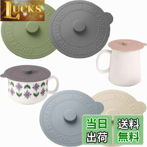 yz4Zbg }OJbv Jo[, BetterJonny }OJbv W VR Rbv W VR R[X^[ 킢 RbvW  H@Ή Rh~ ho ϔM ϗ 4F (10cm*4) 