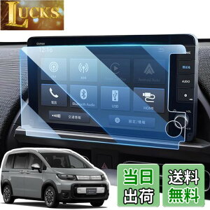 �y���������zLANGBEAN �z���_ �t���[�h 3��� GT�n �i�r�t�B���� 9�C���` LXM-242ZFNi �i�r �ی�t�B���� 2024 �V�^�t���[�h �A�N�Z�T���[ �����K���X �ی�t�B���� 9H �L�Y�h�~ ����h�~ �ᔽ�� HD ��