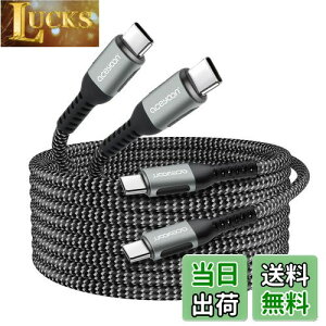 yzaceyoon USB C P[u 3M 2{ Type C Xg[g  [dR[h PD ő 100W }[d ^CvC 3[g 480Mbps f[^ CtoC IX-IX for iPhone16 V[Y for Galaxy ȂǂUSB-C X}z