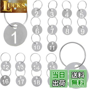 yzSensaBliss hAԍ^O 1~20 ԍD XeX  h h ׎D N[N bJ[  ^O ԍio[ ƖǗp L[x^O L[Ot a23mm