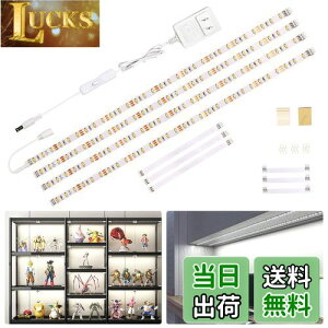 Wobane LrlbgCg led e[vCg 2m F 0.5Mx4{ Aډ\ 1100lm 邢 DIY ԐڏƖ ^ tBMA CgHsv \t Lb`Cg led o[Cg F Lrlb