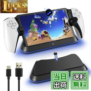 yzL'QECTED PS Portal [dX^h PS|[^pCgt[dX^hPS5 Portal [gv[[ pType-C [dXe[V [d }[dhbN ߏ[dی tȒP ȃXy[