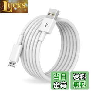 yz}CN usb P[u (1{Zbg, 8m) Suptopwxm Micro USB P[uyzCgzyf[^]Ήz QC3.0}[dP[u ps4Rg[[Ή Android@X}zΉ android[d