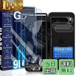 JCJCLY Ή Google Pixel 9 Pro KXtB u[CgJbg 6.34C`y2KX+2JtB ZbgzKChgt YɎqfސ Pixle 9 Pro ی tB i 2j+ sNZ