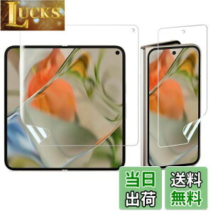 yzFor Google Pixel 9 Pro Fold tB یtB C LYh~ wFؑΉ x _炩 P[XɊ ^ CAȂ  TPU ߗ