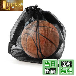 KASELIN メッシュボールキャリーバッグ 1個 大容量 バスケットボール収納ネットバッグ 巾着メッシュバッグボールバッグ クリップ付きバレーボールメッシュバッグ サッカー バッグ 軽量 撥水