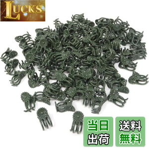 【送料無料】園芸クリップ 洋蘭 植物用クリップ 100個入り 接ぎ木クリップ 植物支柱クリップ 園芸便利クリップ 植物サポート 誘引作業 園芸用品 固定用具 蘭植物用クリップ 再利用可能 農業