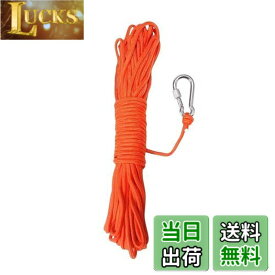 【送料無料】BeGrit ロープ アンカー係留ロープ 水に浮く 多目的ロープ 6 mm テントガイロープ カヤックカヌー牽引ライン アルミロックカラビナ付く 5m