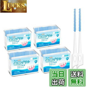 yz600{ ԃuV SSS SS S S 炩 I^  uV ɍ ^Cv Ԑ| Ԃ炵^ 񎕃uV e (150{×4)