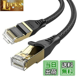 �y���������zMOGOOD Cat8�C�[�T�l�b�g�P�[�u�� 3M 40Gbps 2000Mhz RJ45 Lan GIgabit�l�b�g���[�NFTP POE�AWIFI�G�N�X�e���_�[�A���[�^�[�A���f���A�p�b�`�p�l���A�Q�[���@�APC�ƌ݊����̂��鍂���C�[�T�l