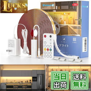 Wobane COB e[vCg lede[v 5M dF ԐڏƖ R  Ԑݒ 2000lm Px ledCg Lb`Cg 320LEDs/m 8mm o[Cg FRa90 tBMA Ɩ Jbg\ ʃe[