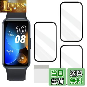 yzJCJCLYy3ZbgzΉ Huawei Band 9 / Band 8 یtB PET Yf@ۑfސ 3DȖʃJo[udx9H ϏՌ Ռz ߗ x EhGbWH wh~ \t