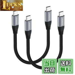 �y���������zaceyoon USB C �P�[�u�� �Z�� 20cm Type-C 2�{ �ő�100W �}���[�d �^�C�vC 20�Z���` 480Mbps �f�[�^���� ctoc �P�[�u�� �I�X-�I�X 0.2M Type C for iPhone16 �V���[�Y for Galaxy �Ȃǂ�USB-C �X�}�z �^�u��