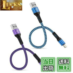 yziPhone[dP[u 30cm 2{Zbg MFIF CgjOP[u Z Lightning R[h 2.4A }[df[^] Haoano USB ACtH [dP[u 0.3M ϋviC iPhone14