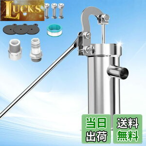 【送料無料】kilogorge 井戸ポンプ 手動 【アップグレードの強化】手押しポンプ井戸 手動ポンプ、 より高く、より厚いポンプボディ 一体ベース、井戸ポンプ 手押し ステンレス製 手動ポンプ