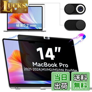 �y���������zIPROKKO MacBook pro 14(2021-2024�ɑΉ� M1/M2/M3/M4)�`�����h�~�t�B���^�[ ���C�v���C�o�V�[�t�B���� �J�����J�o�[�t�� �u���[���C�g�h�~ ���˖h�~ ���ʎg�p